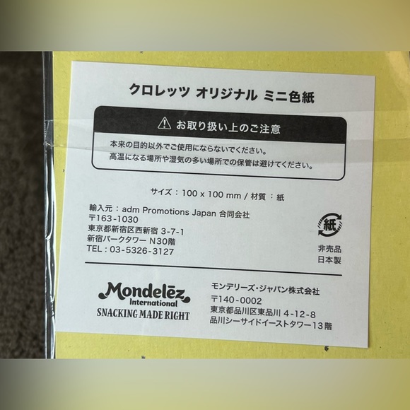 Jujutsu Kaisen / Sorcery Fight Anime Nobara Kugisaki Small Shikishi Art Board - Picture 5 of 5